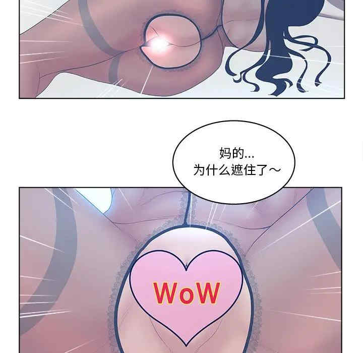 认养女/意外的秘密交易