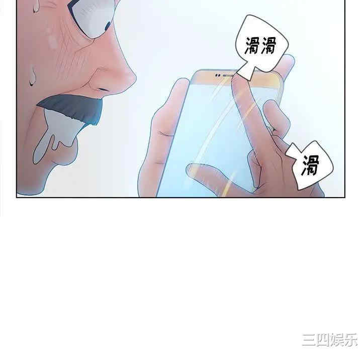 认养女/意外的秘密交易