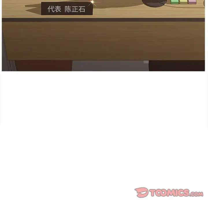 认养女/意外的秘密交易