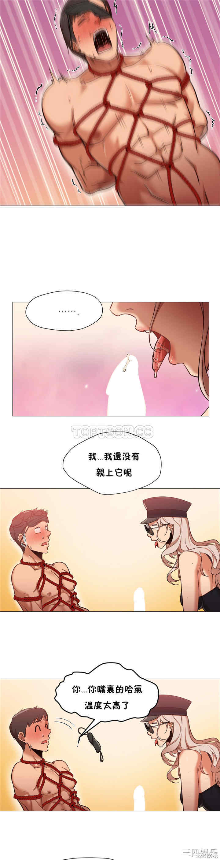 站立女人