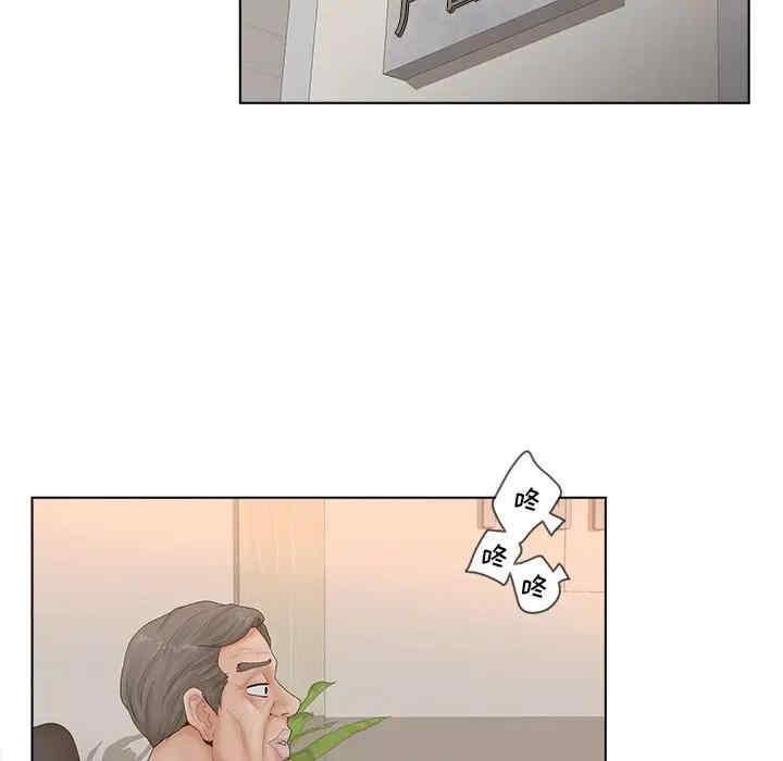 认养女/意外的秘密交易