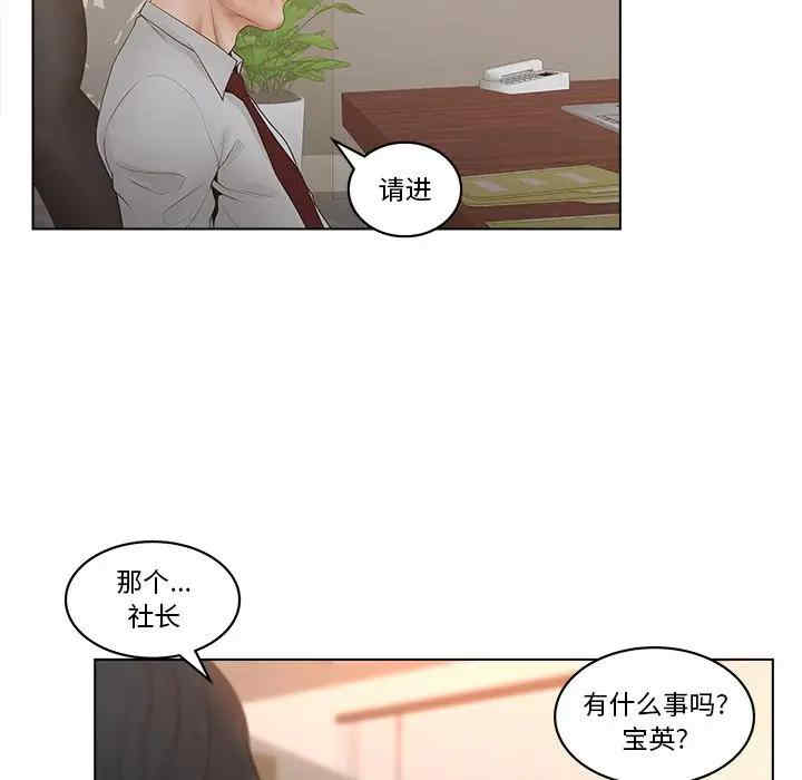 认养女/意外的秘密交易