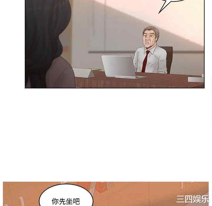 认养女/意外的秘密交易