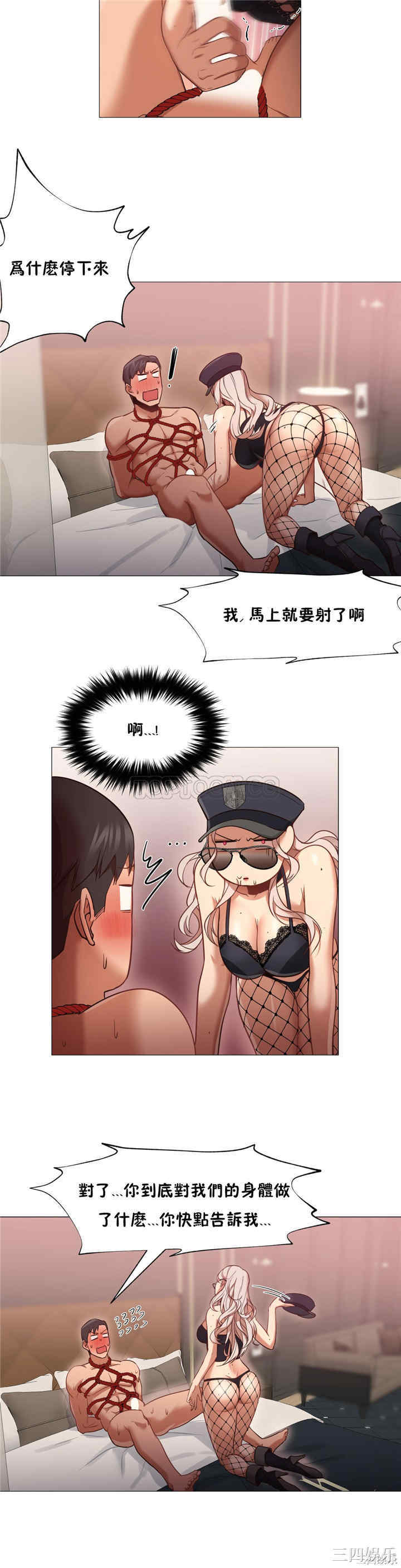 站立女人