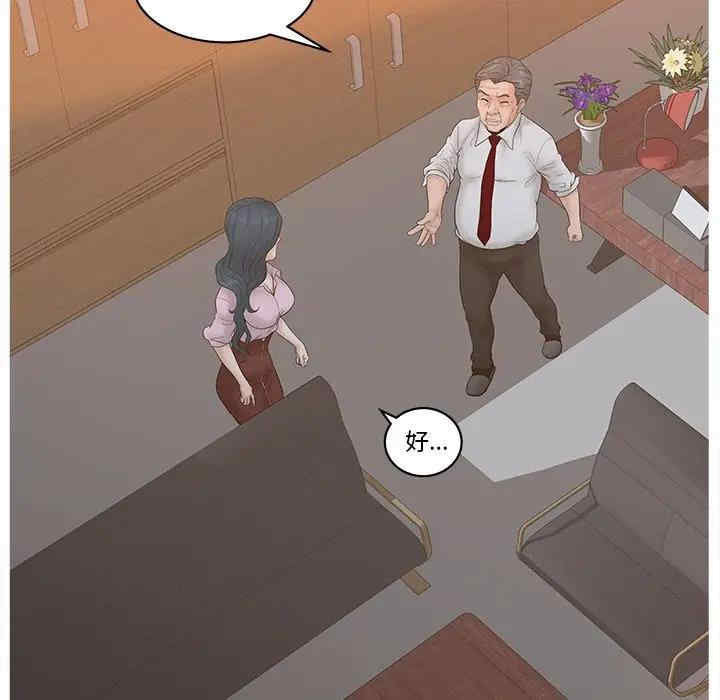 认养女/意外的秘密交易