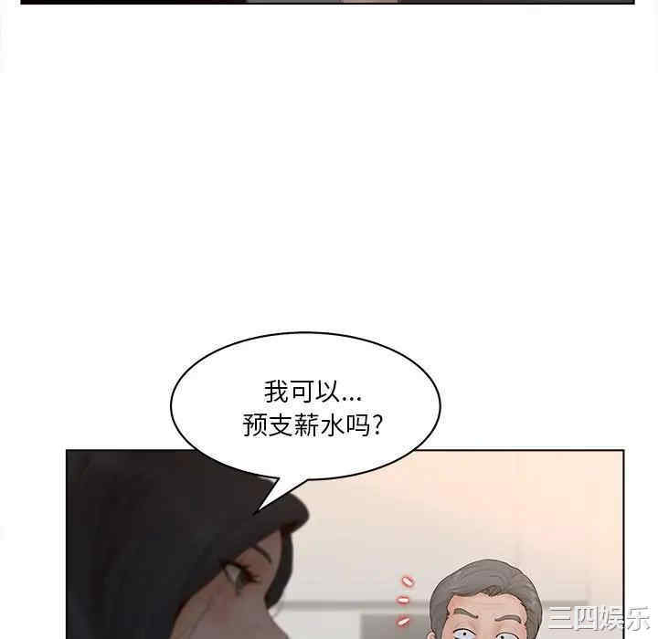 认养女/意外的秘密交易