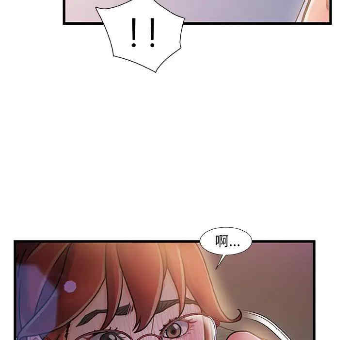 故乡的那些女人