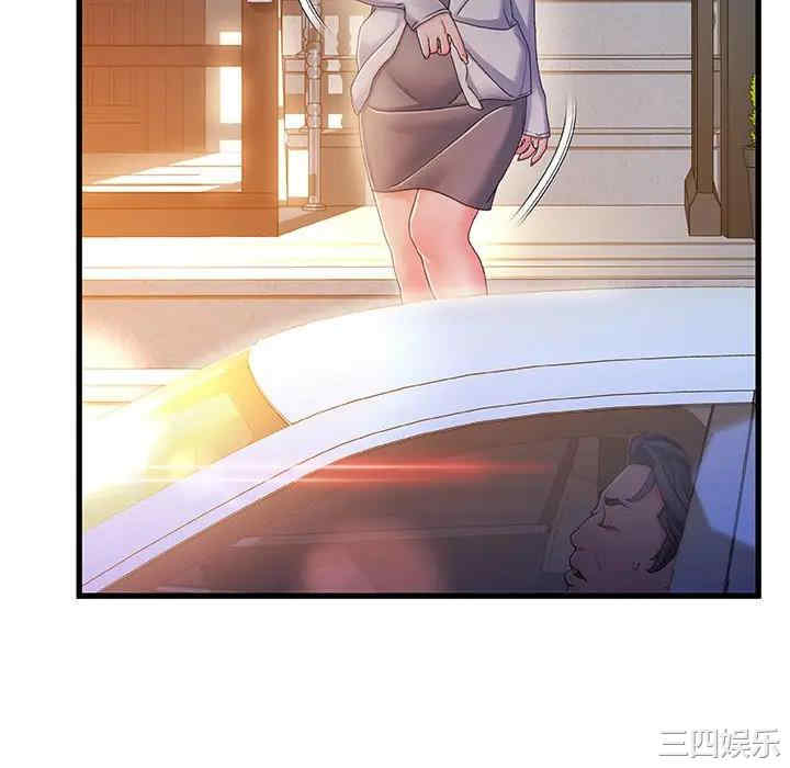 故乡的那些女人