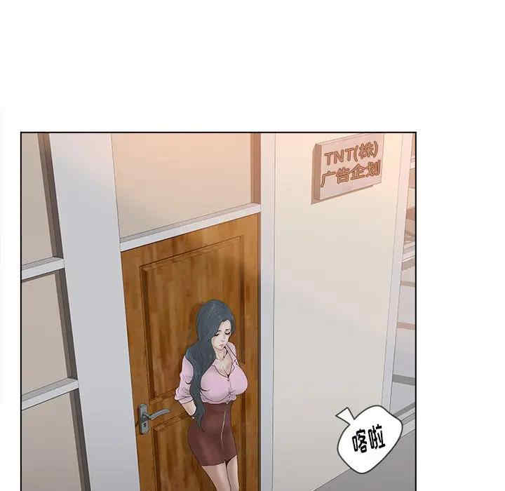 认养女/意外的秘密交易