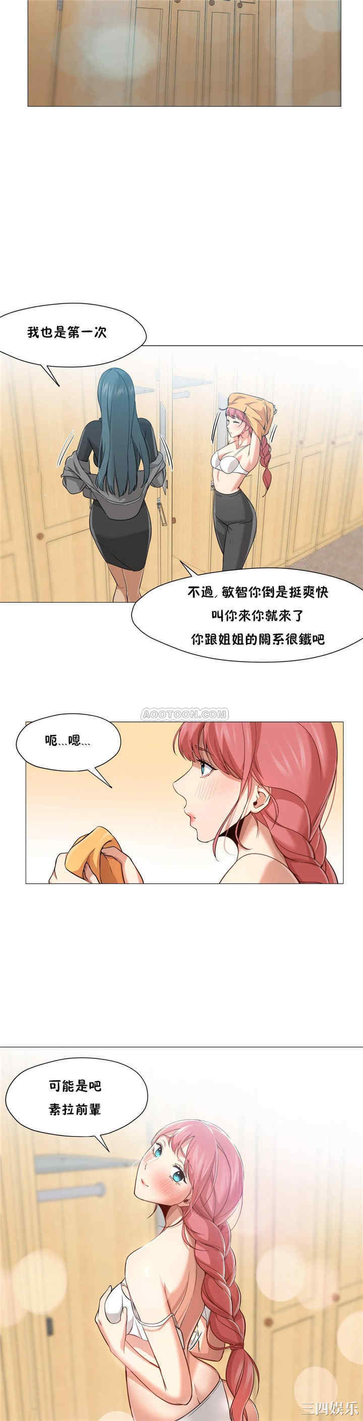 站立女人