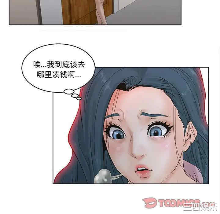 认养女/意外的秘密交易