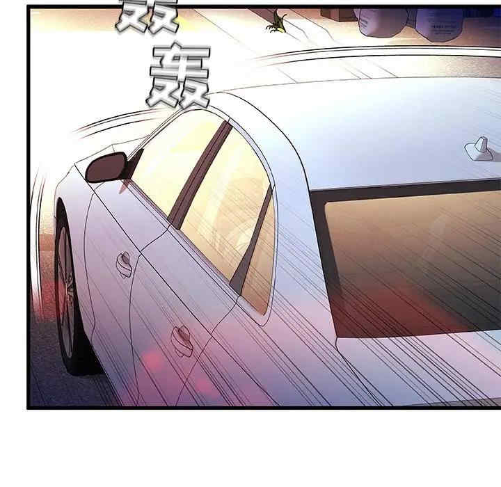 故乡的那些女人