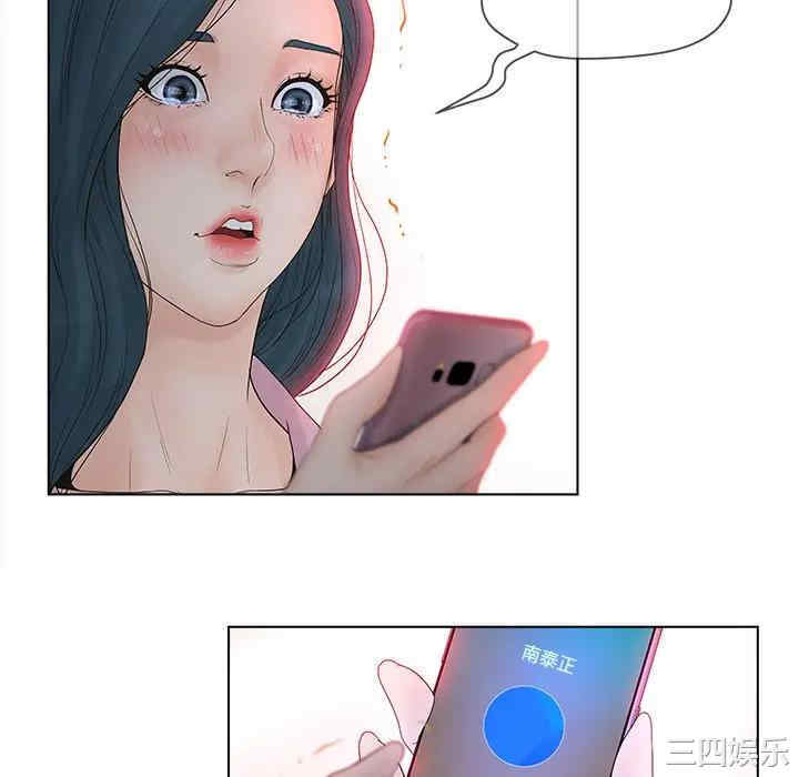 认养女/意外的秘密交易