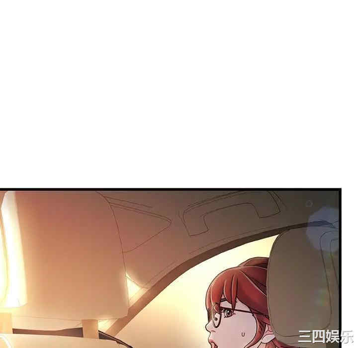 故乡的那些女人