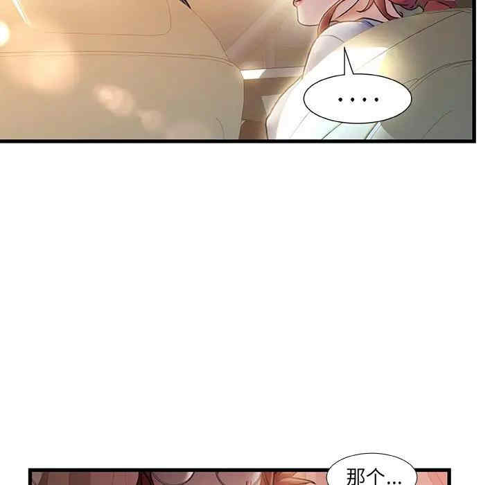 故乡的那些女人