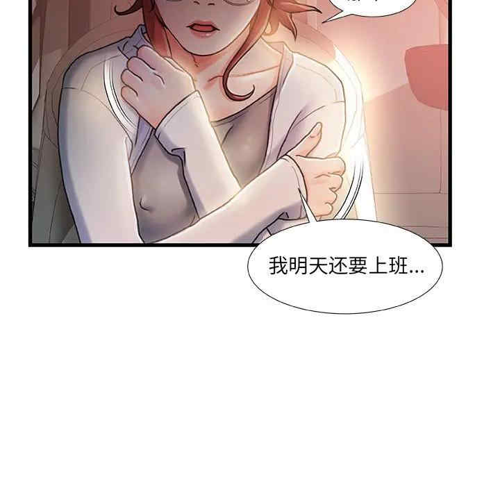 故乡的那些女人