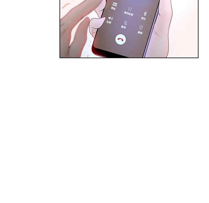 认养女/意外的秘密交易