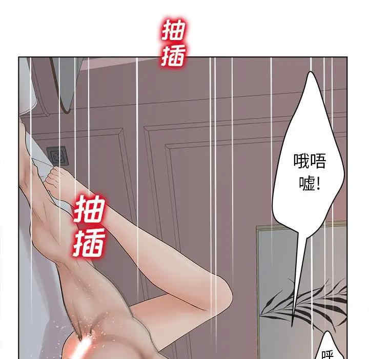 认养女/意外的秘密交易