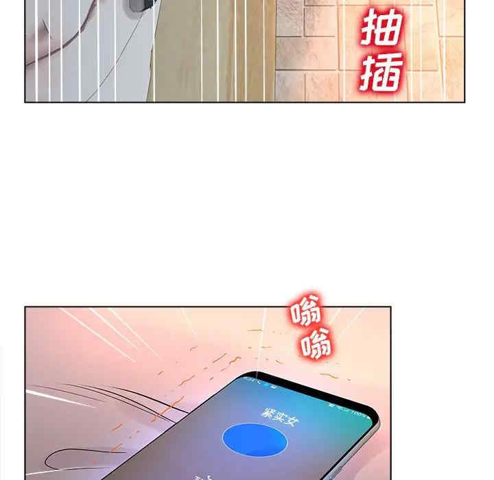 认养女/意外的秘密交易