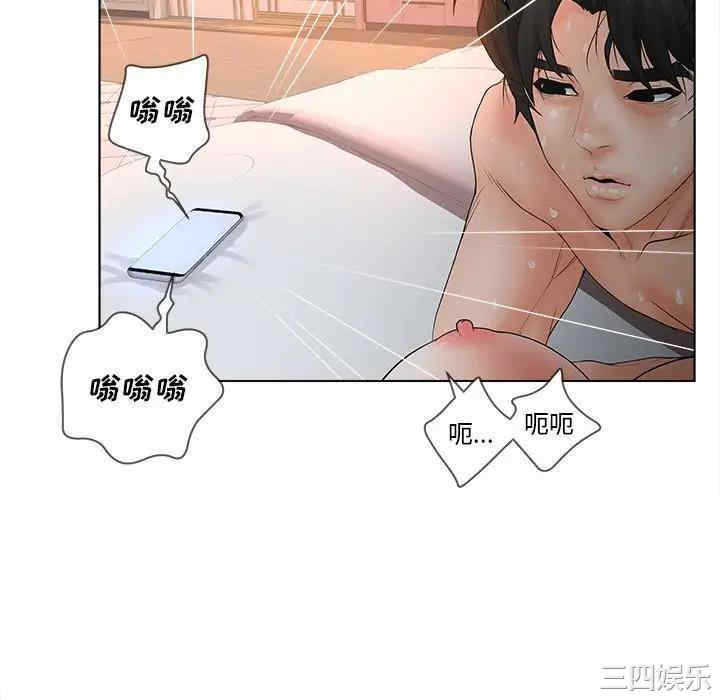 认养女/意外的秘密交易