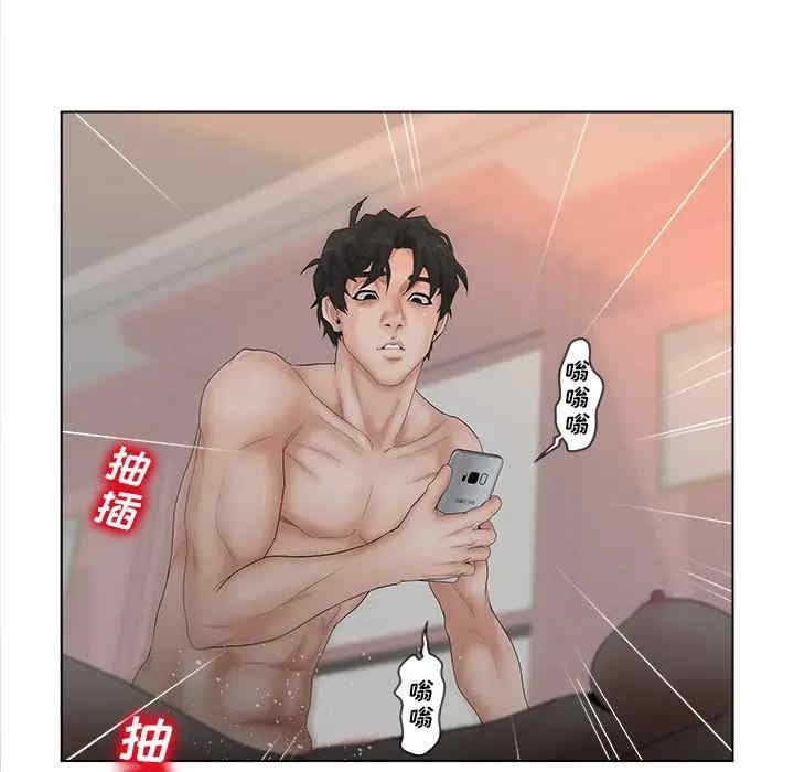 认养女/意外的秘密交易