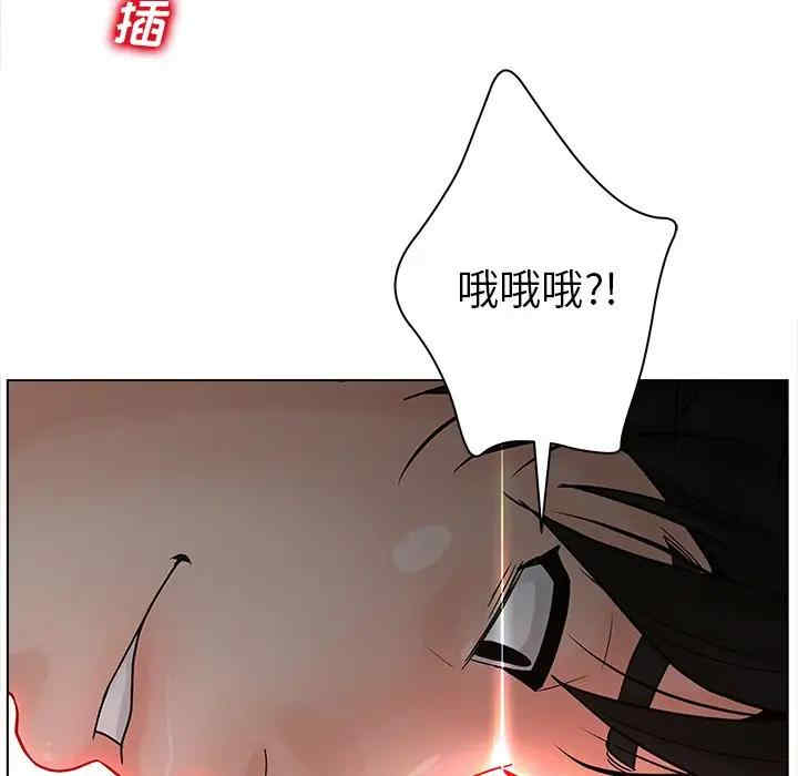 认养女/意外的秘密交易