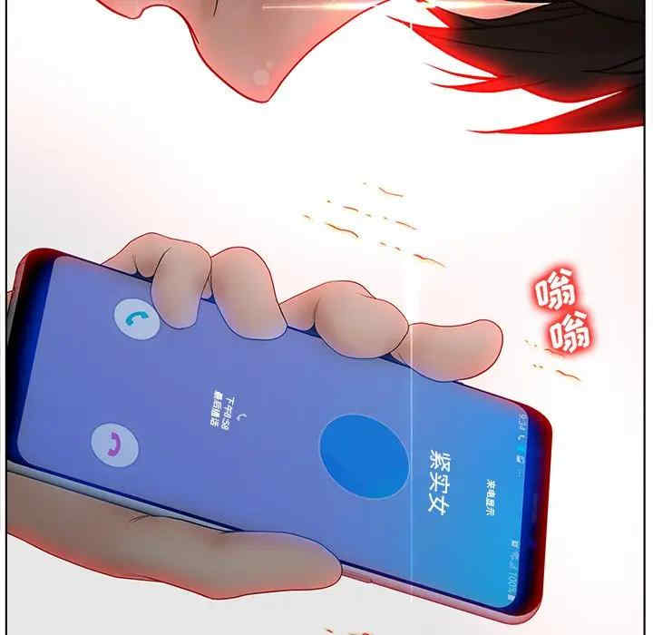 认养女/意外的秘密交易