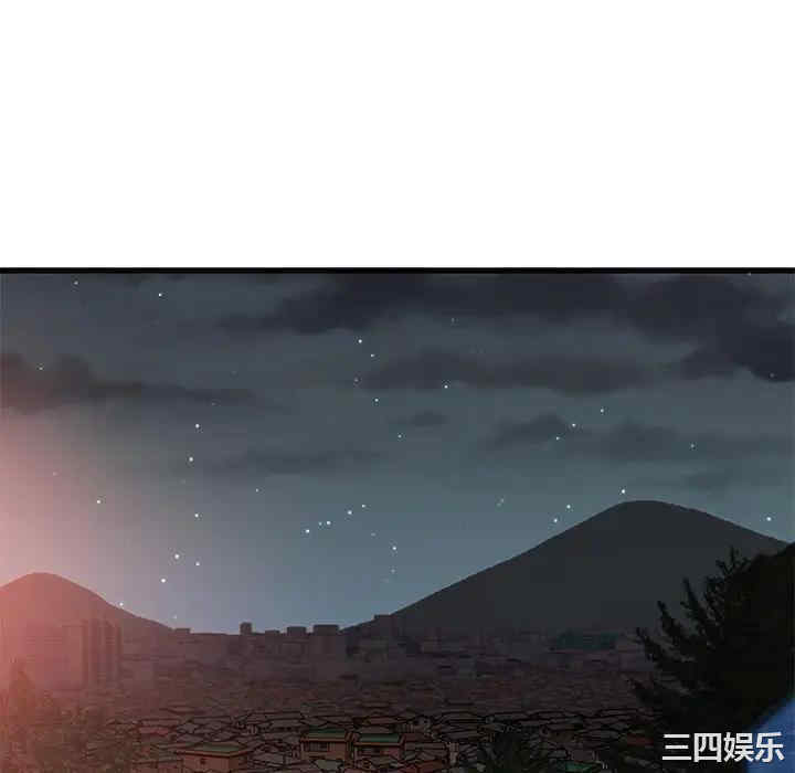 故乡的那些女人