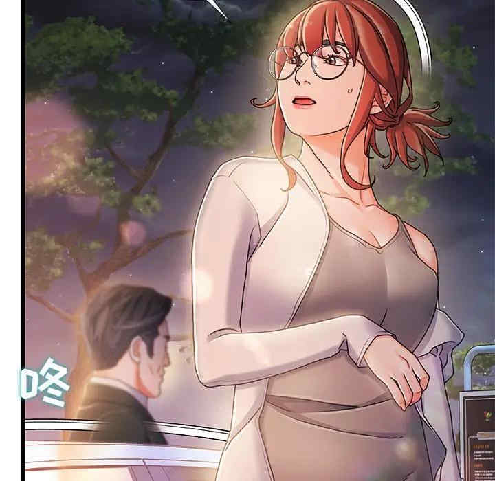 故乡的那些女人