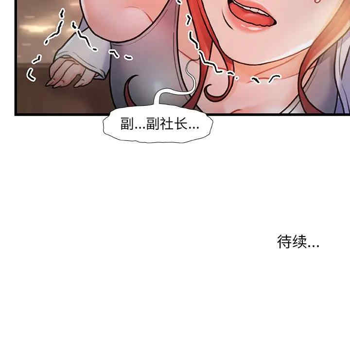 故乡的那些女人