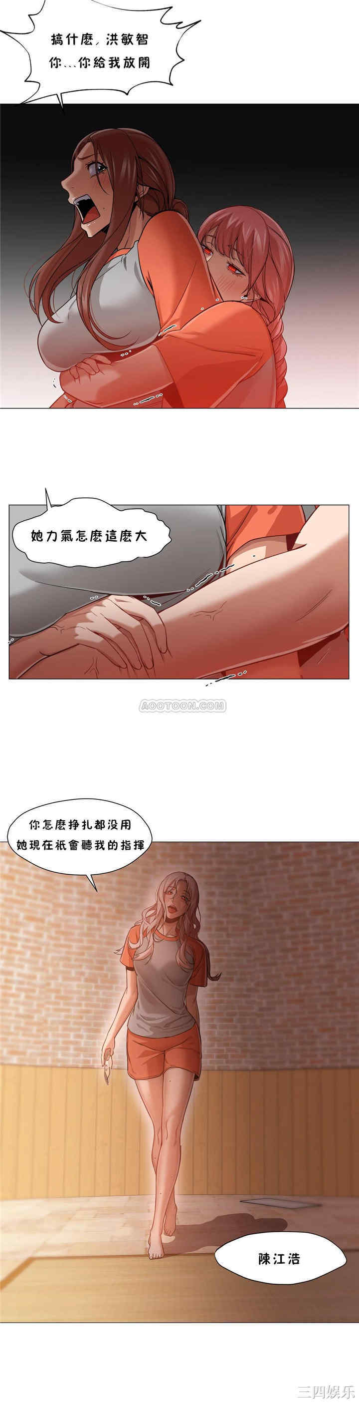 站立女人