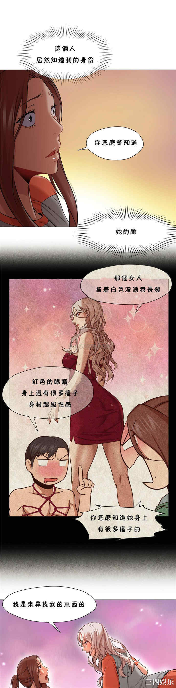站立女人