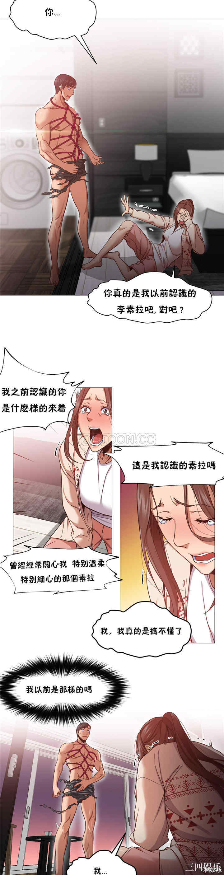 站立女人