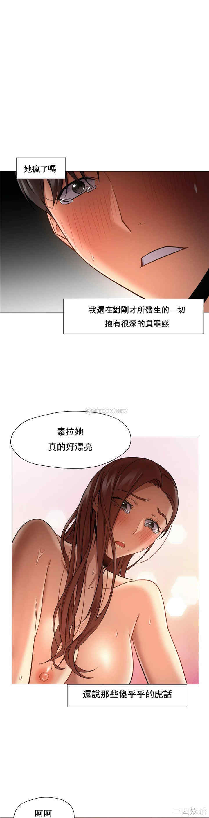 站立女人