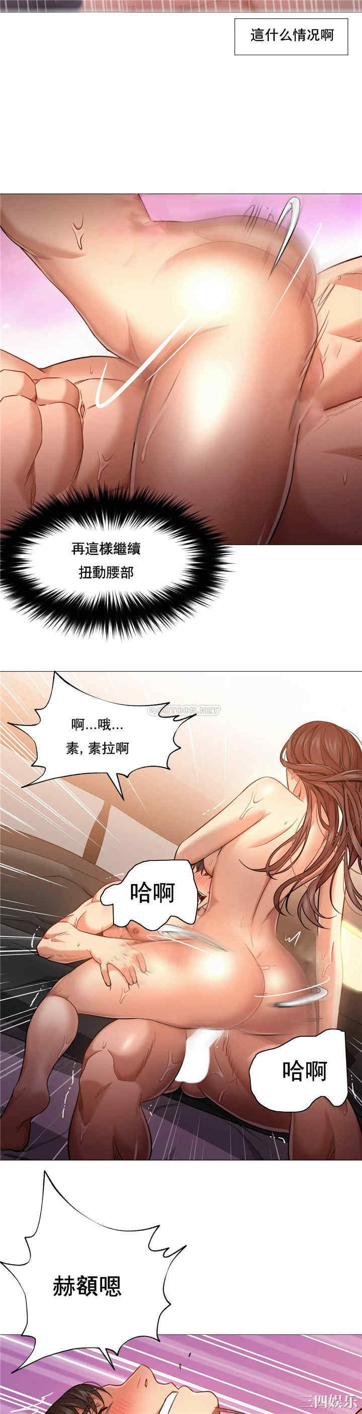 站立女人