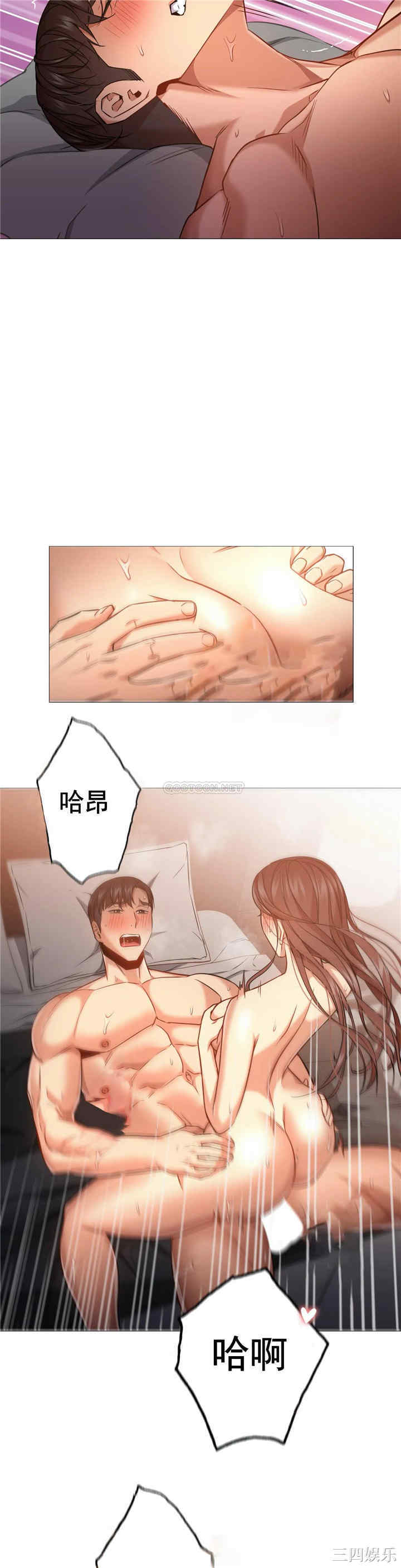 站立女人