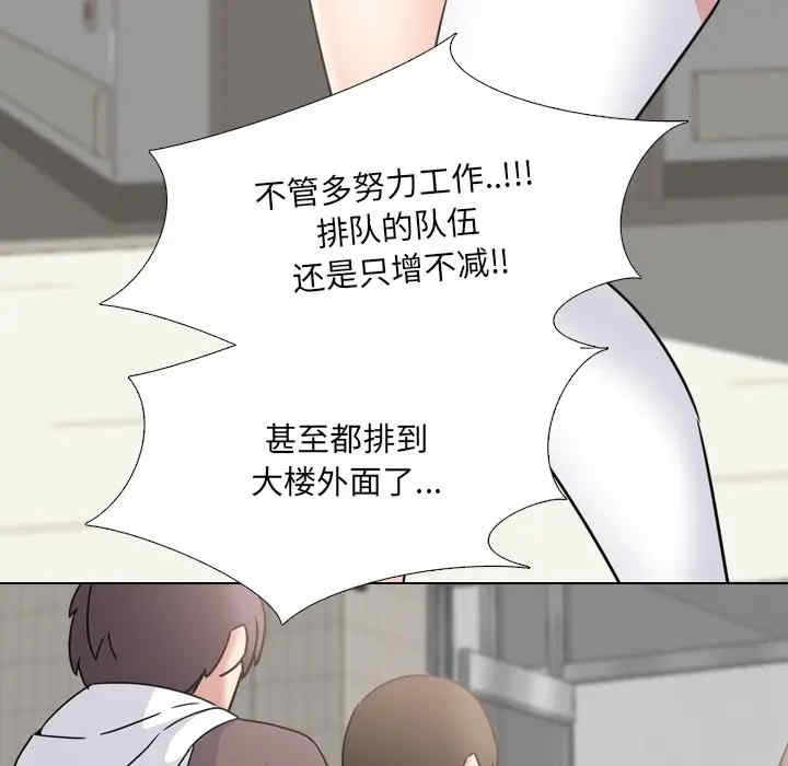 泌尿科俏护士