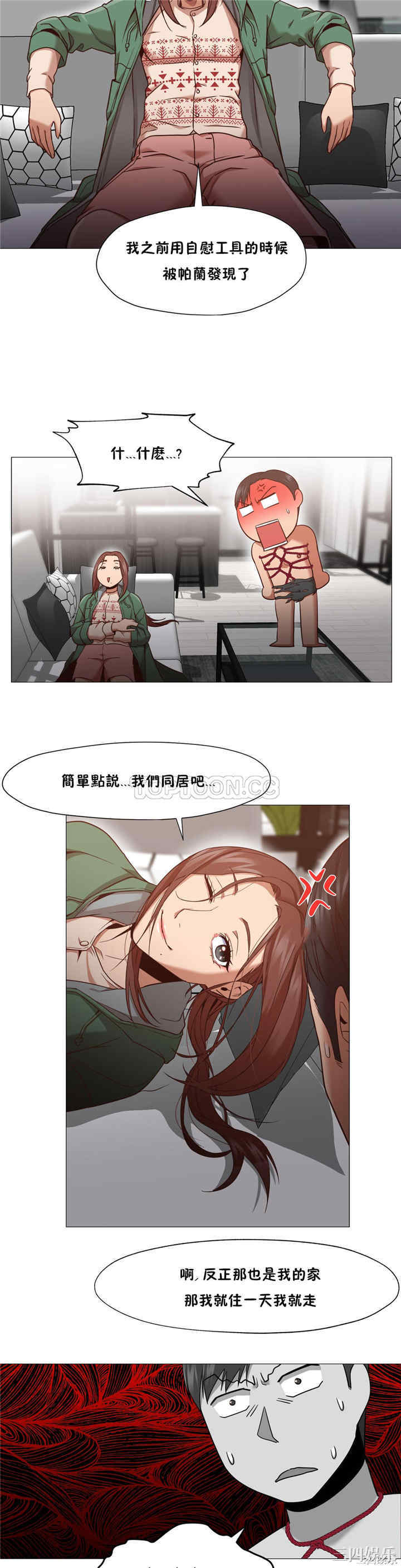 站立女人