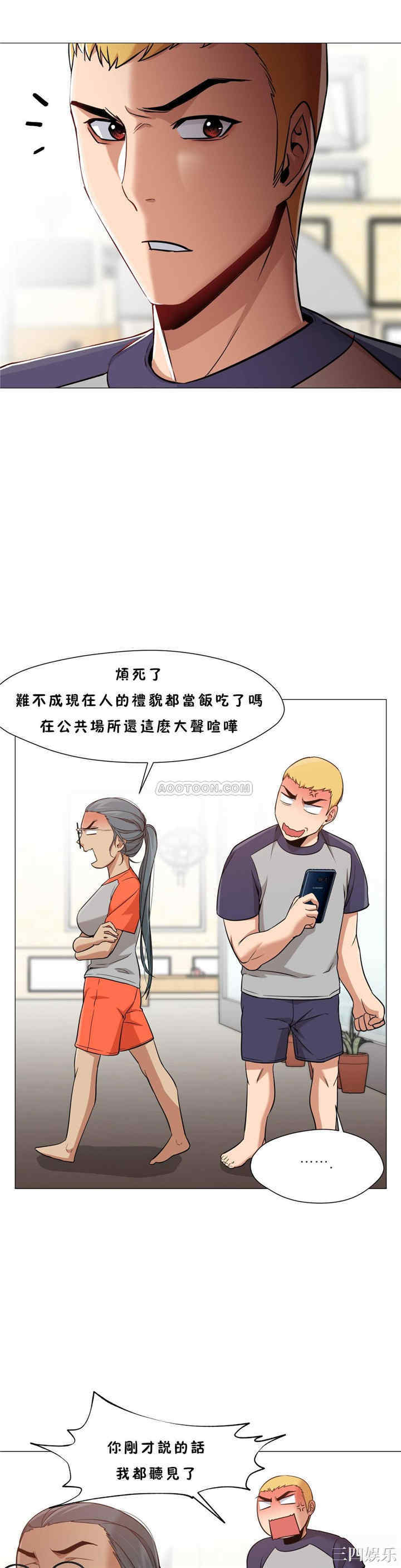 站立女人