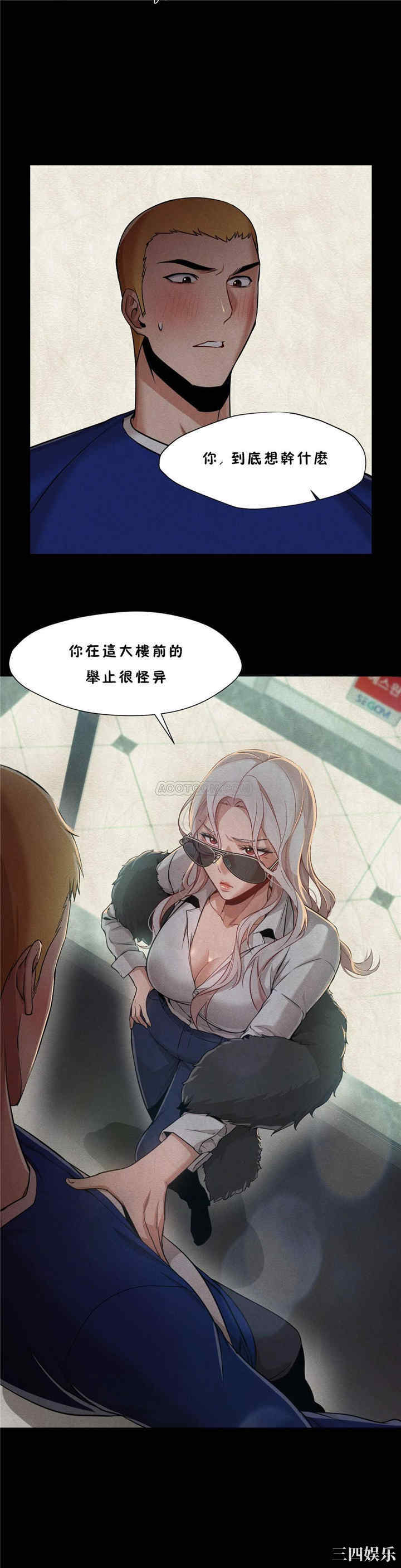 站立女人
