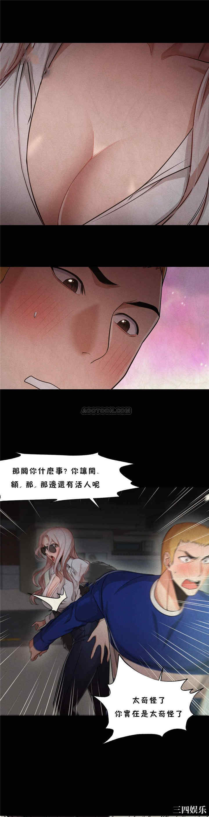 站立女人