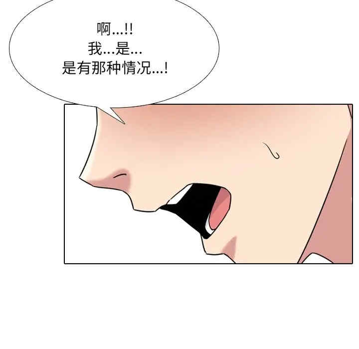 泌尿科俏护士