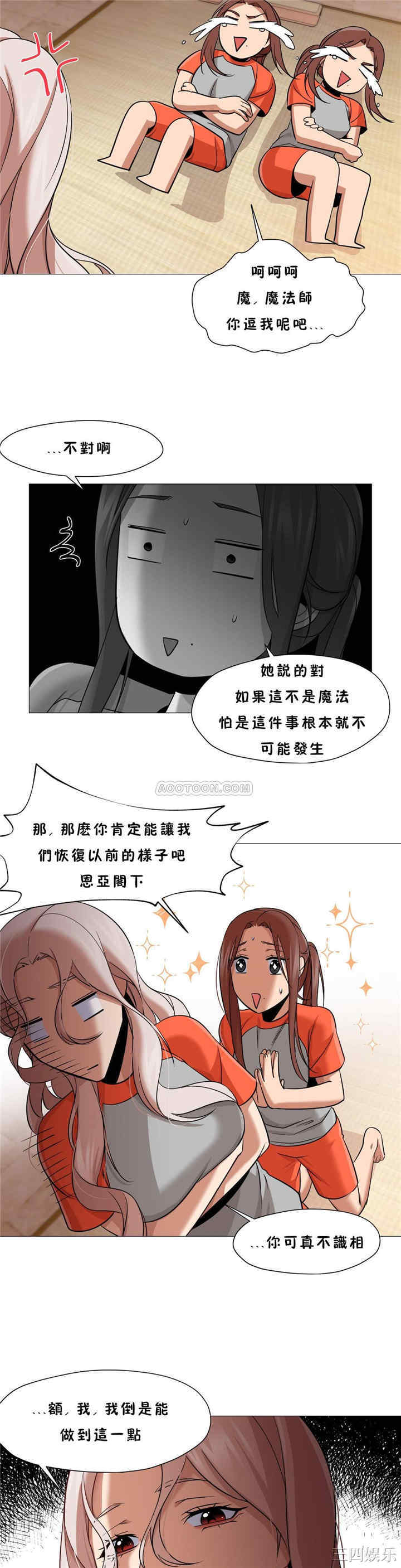 站立女人