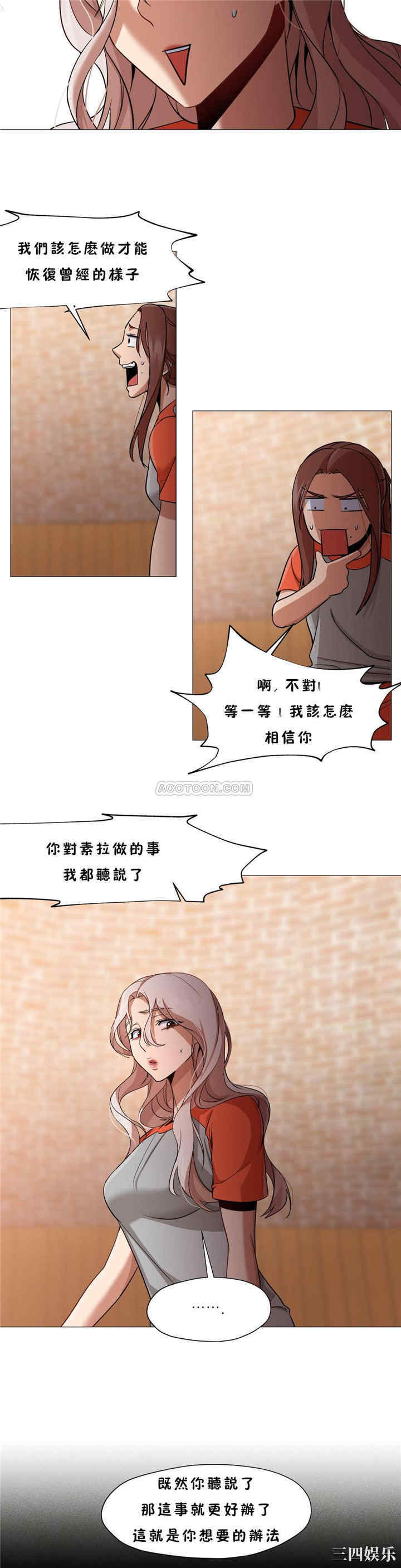 站立女人