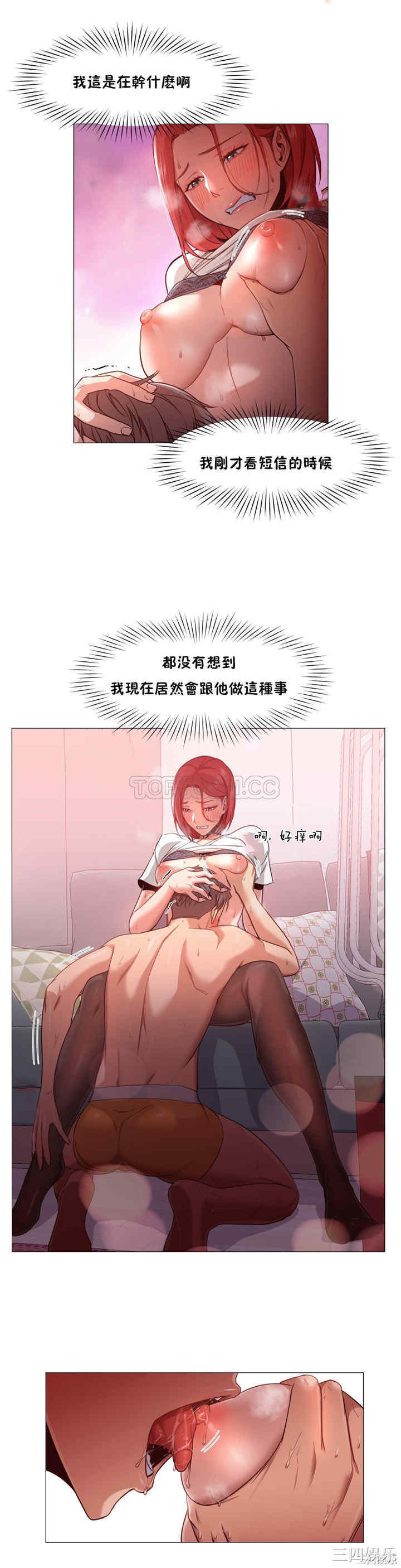 站立女人