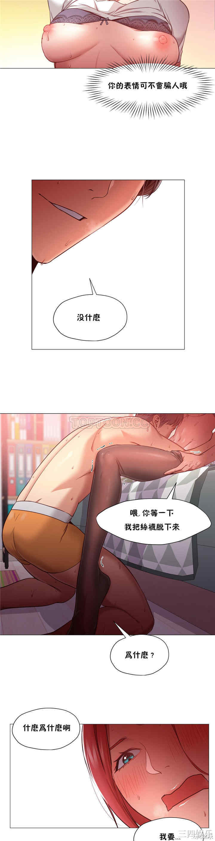 站立女人