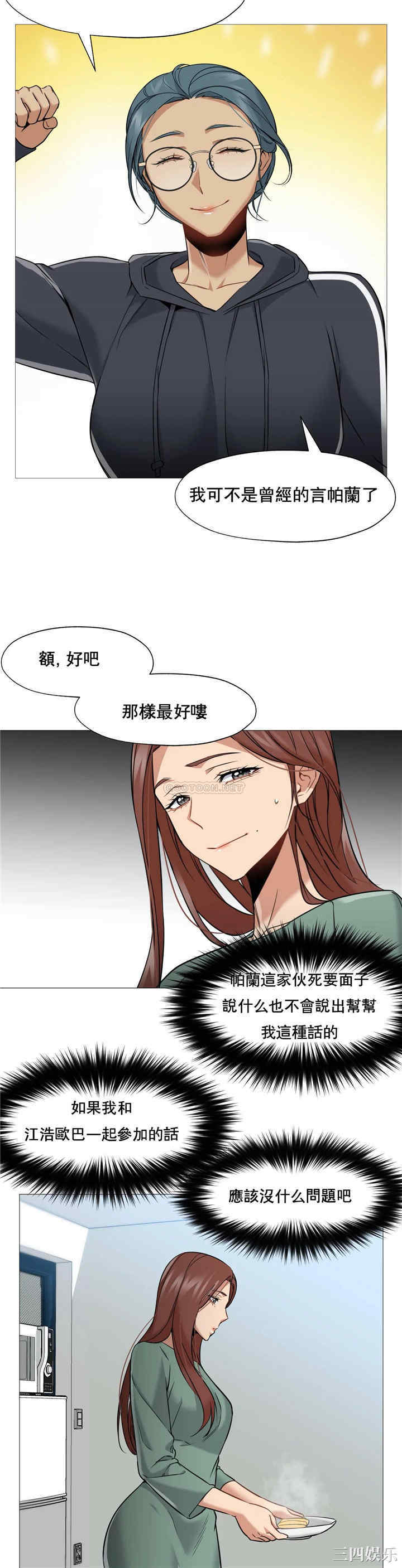 站立女人
