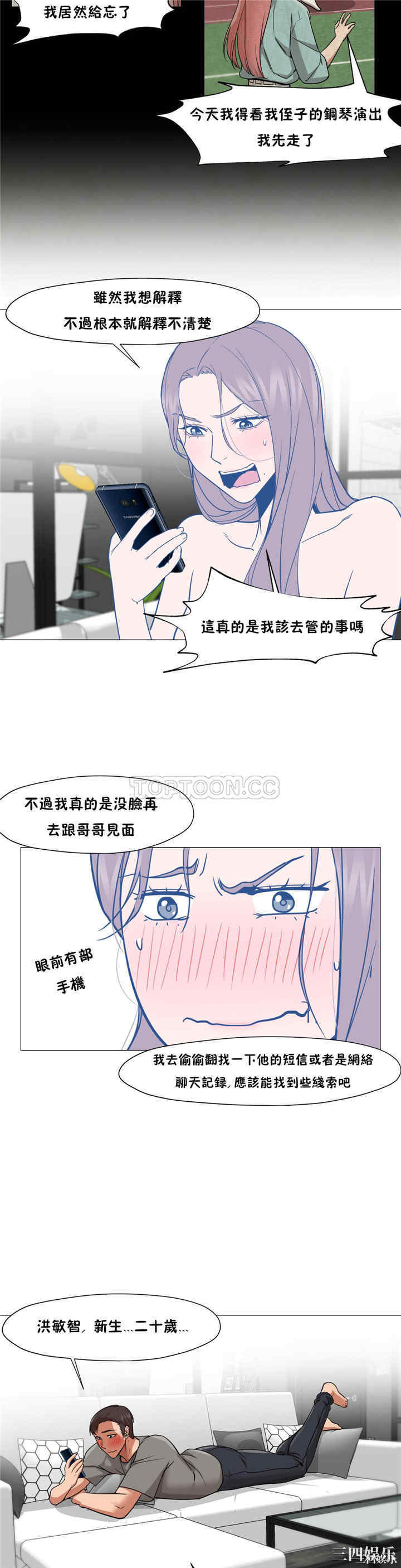 站立女人
