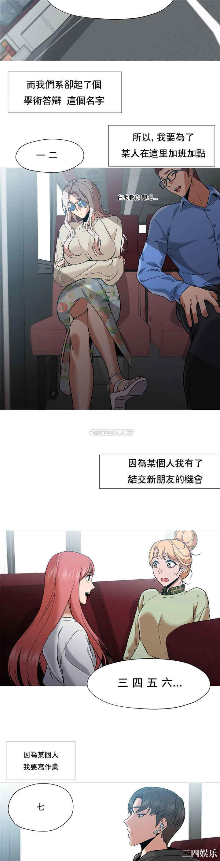 站立女人