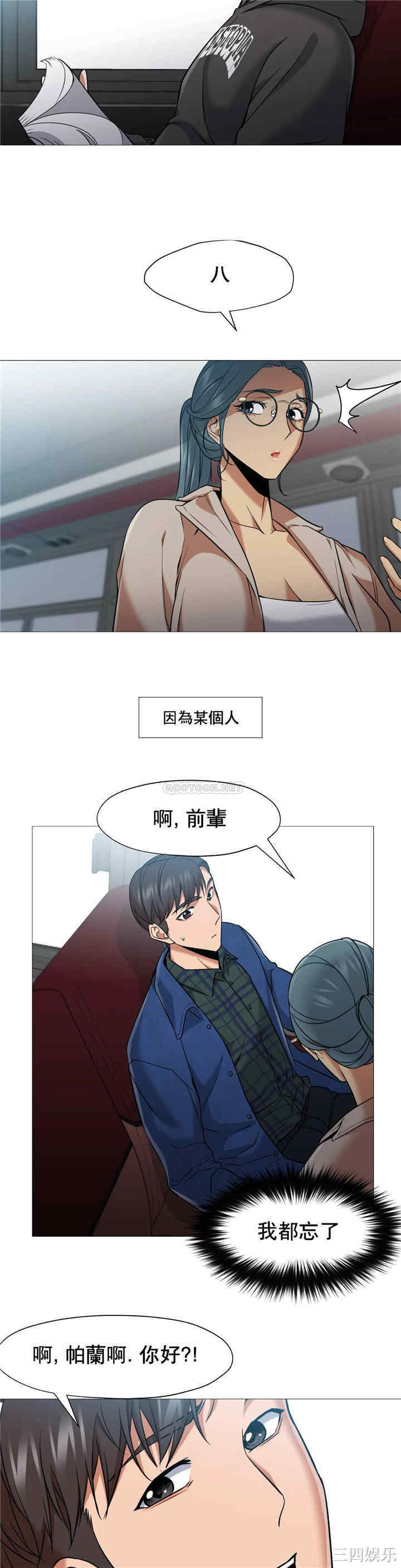 站立女人